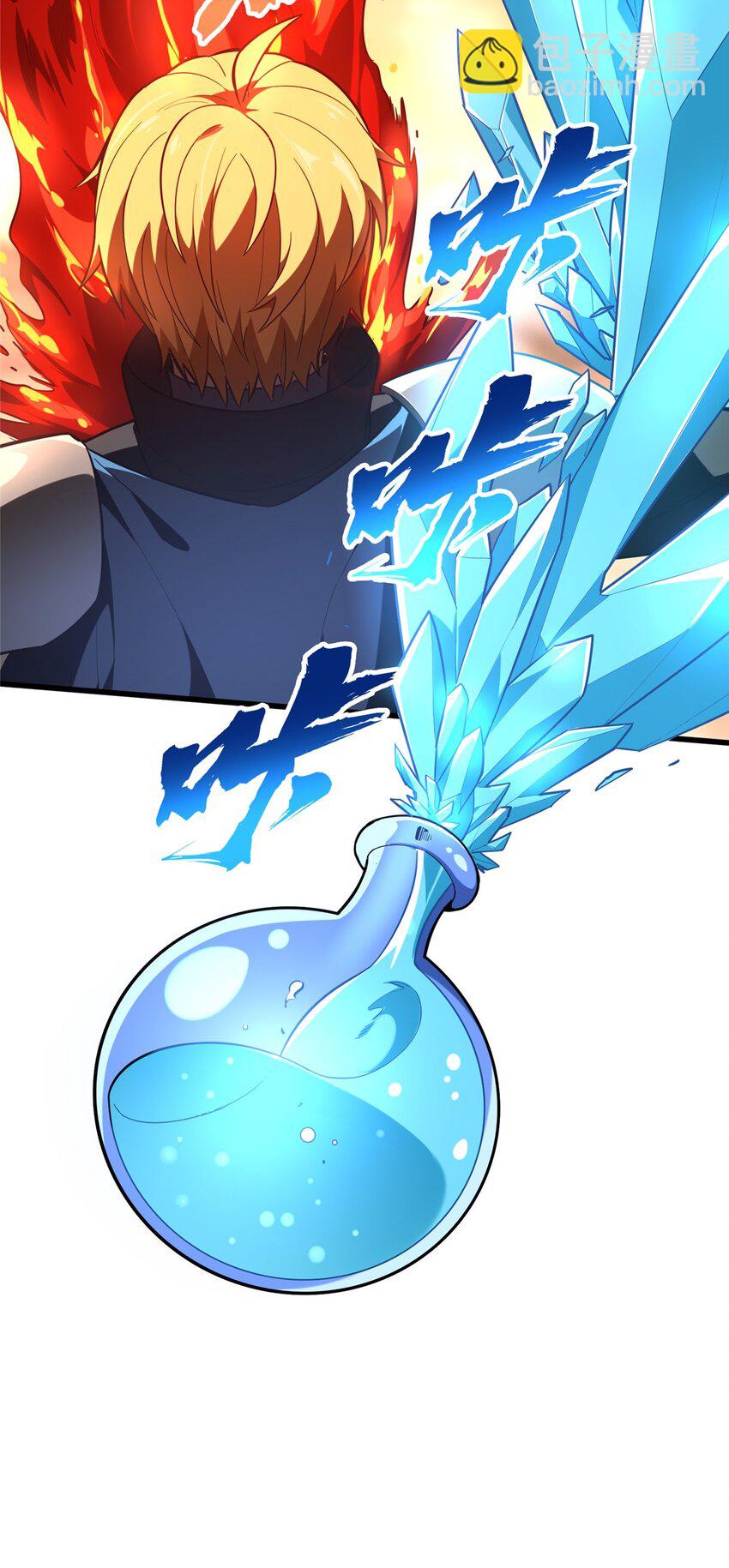 58 集训-第59话
