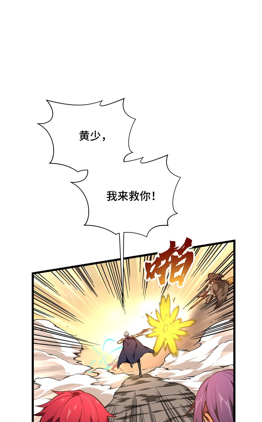 58 集训-第59话
