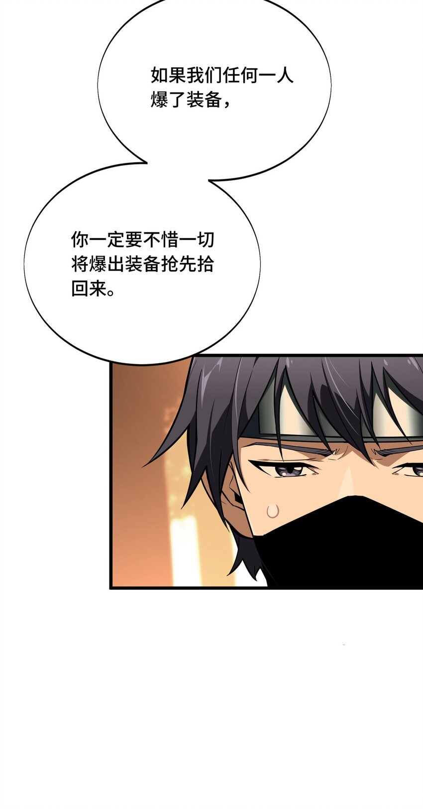 58 集训-第59话