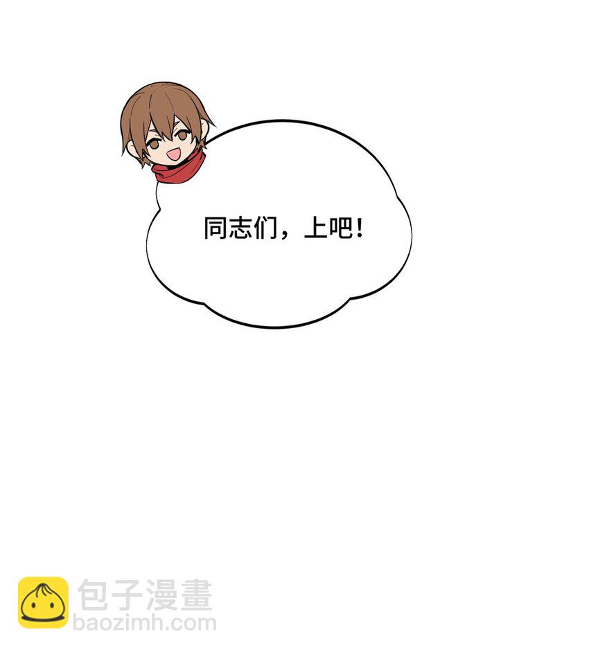 58 集训-第59话