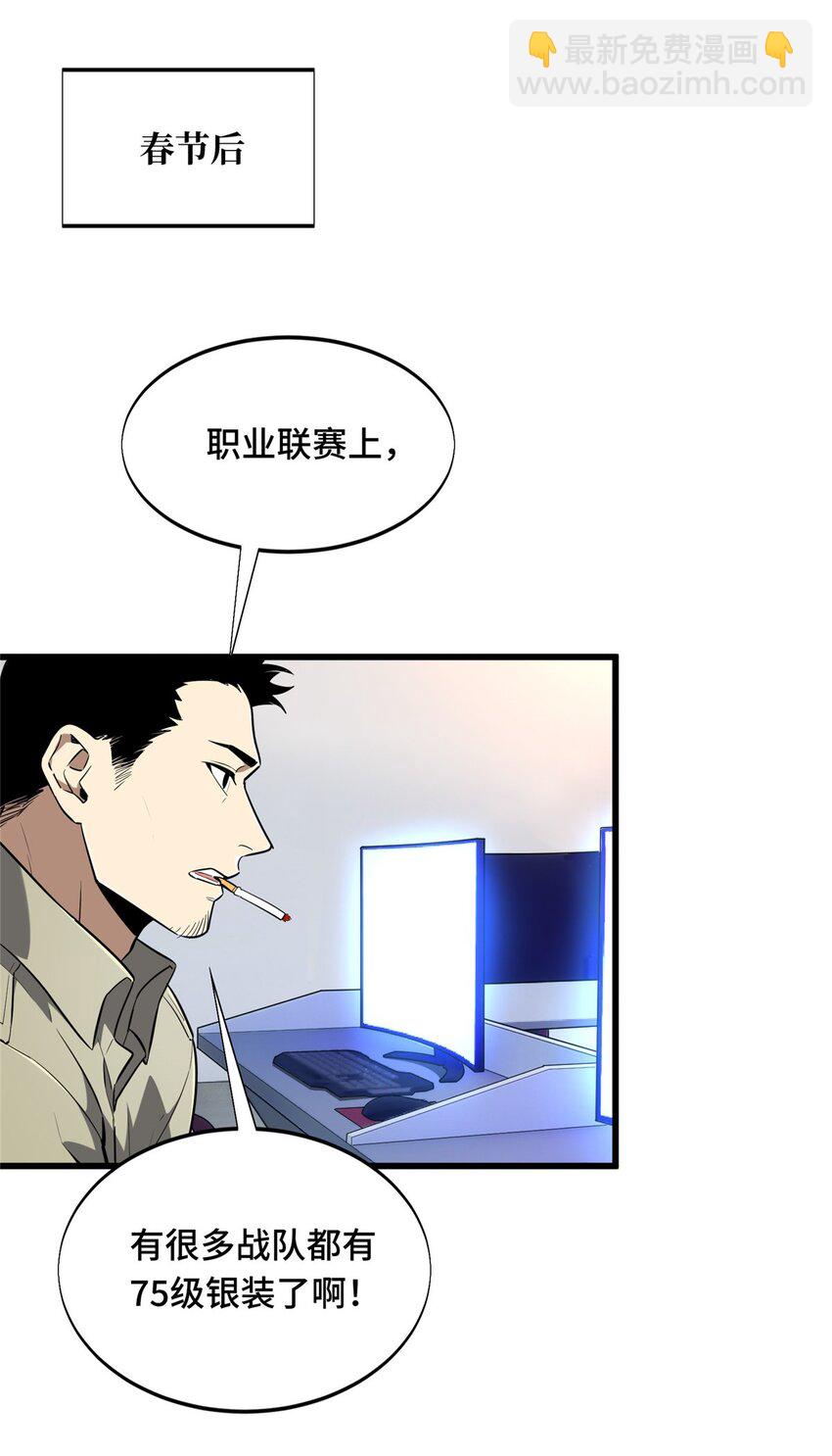 58 集训-第59话