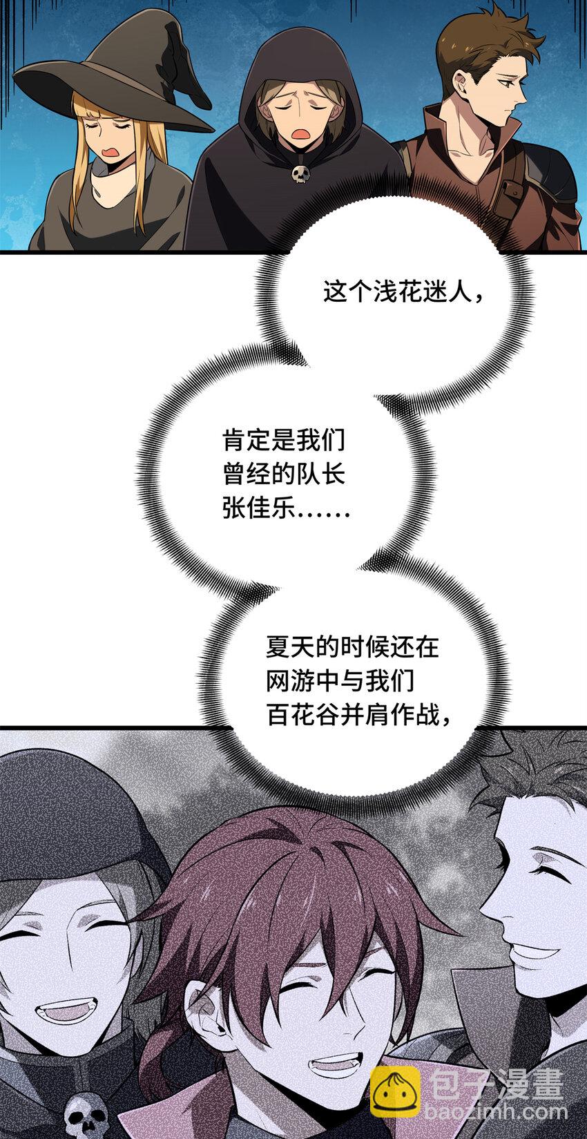 60 为什么离开(1/2)-第61话