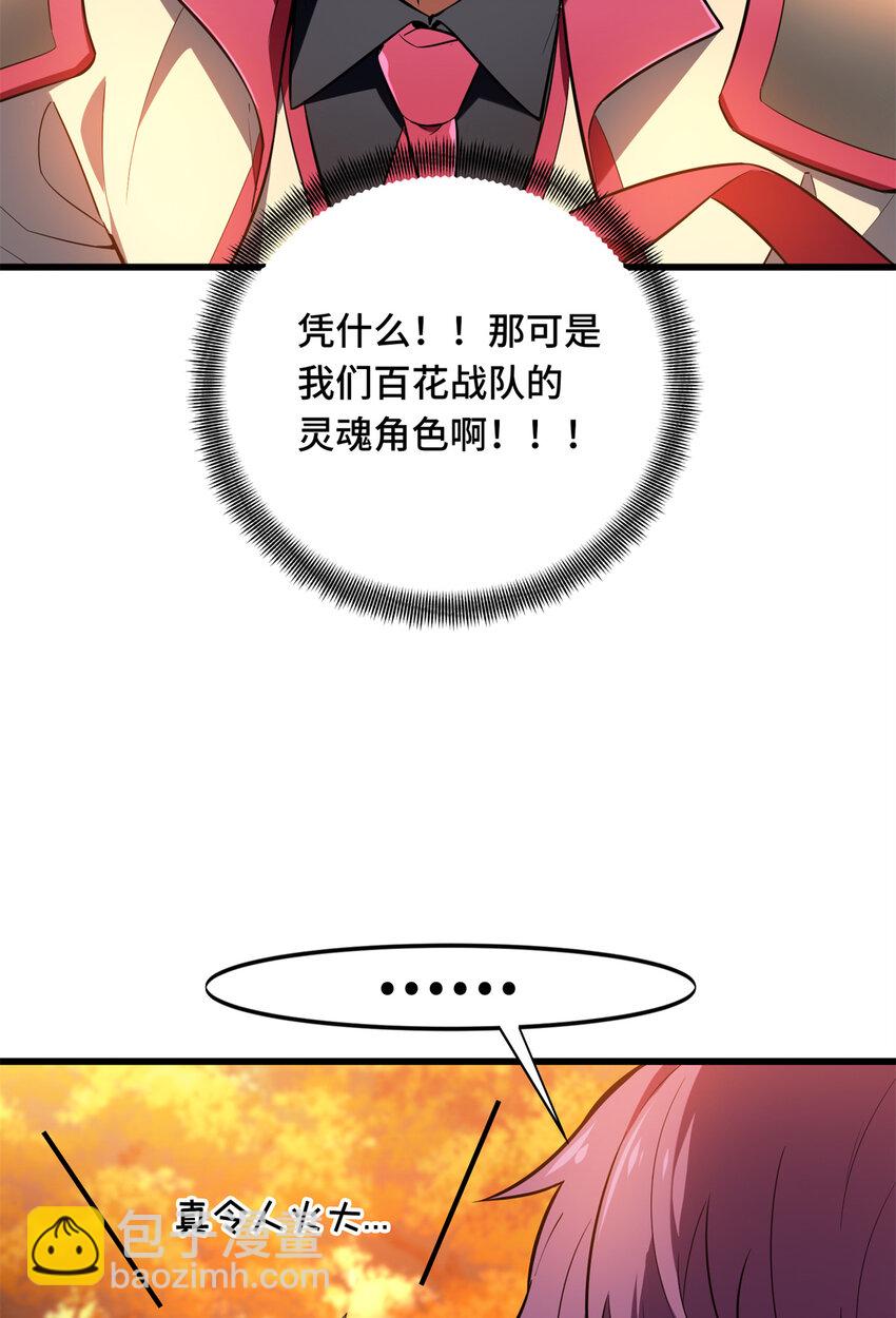 60 为什么离开(1/2)-第61话