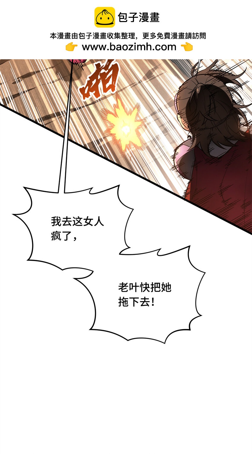60 为什么离开(1/2)-第61话