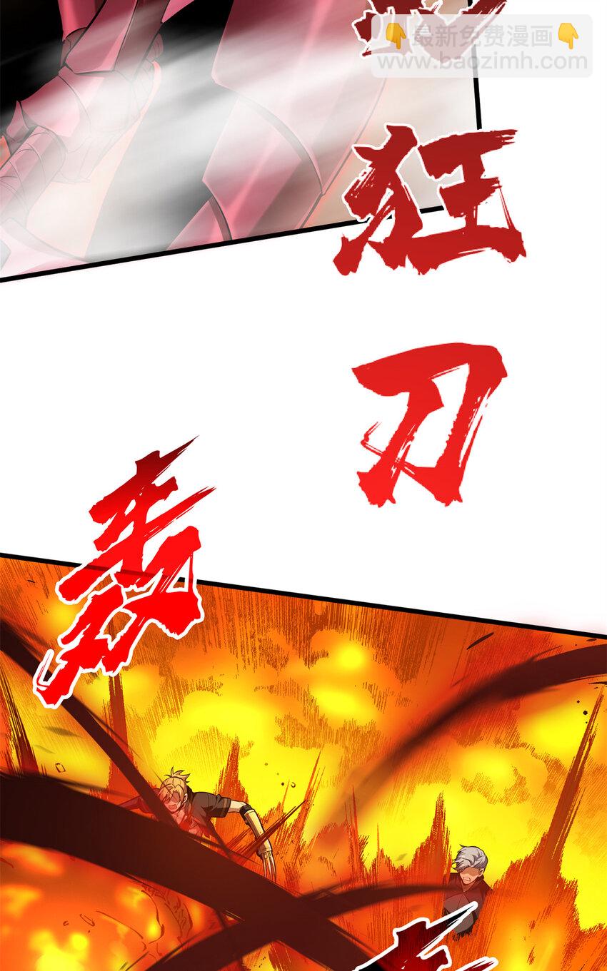 60 为什么离开(1/2)-第61话