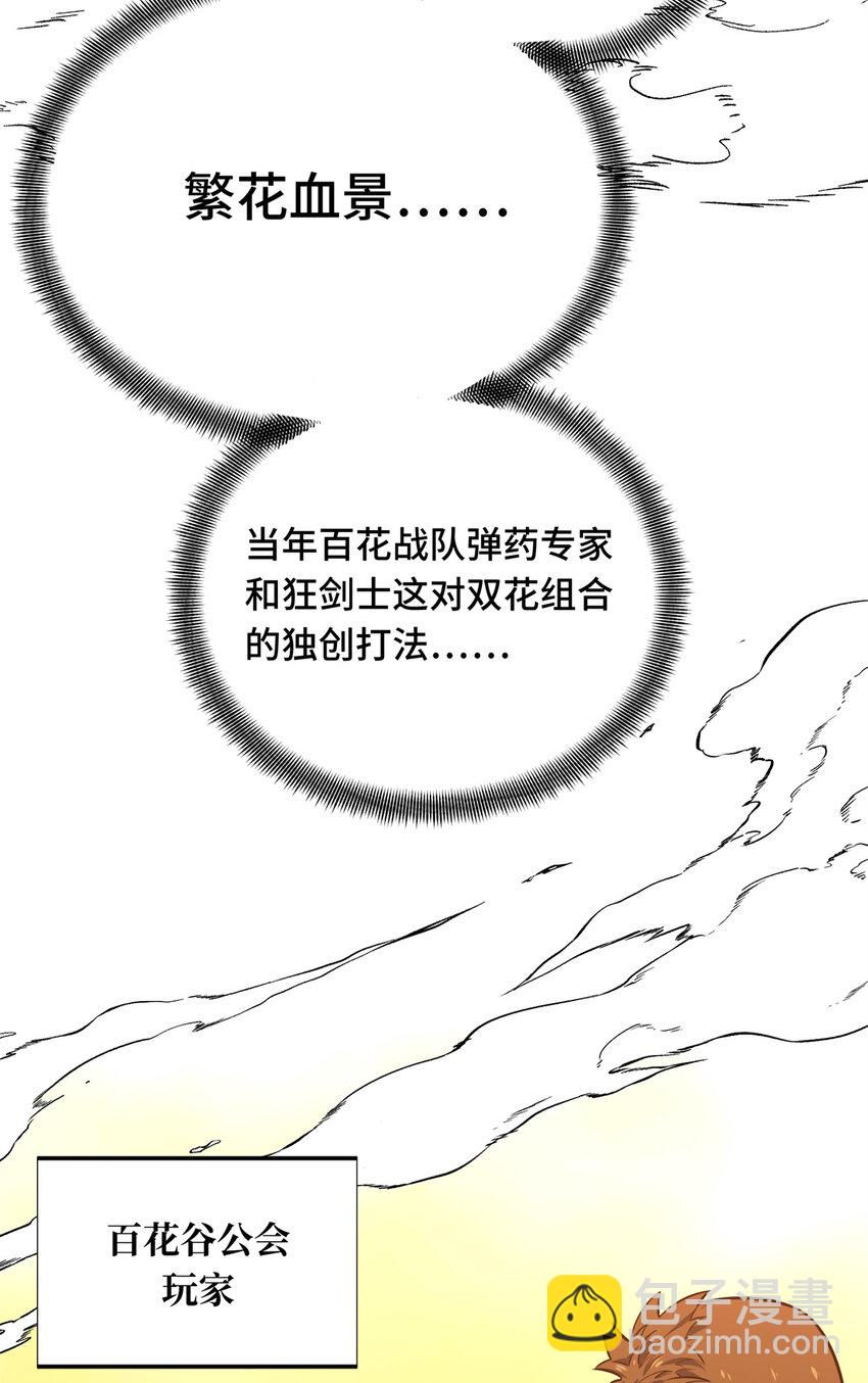60 为什么离开(1/2)-第61话