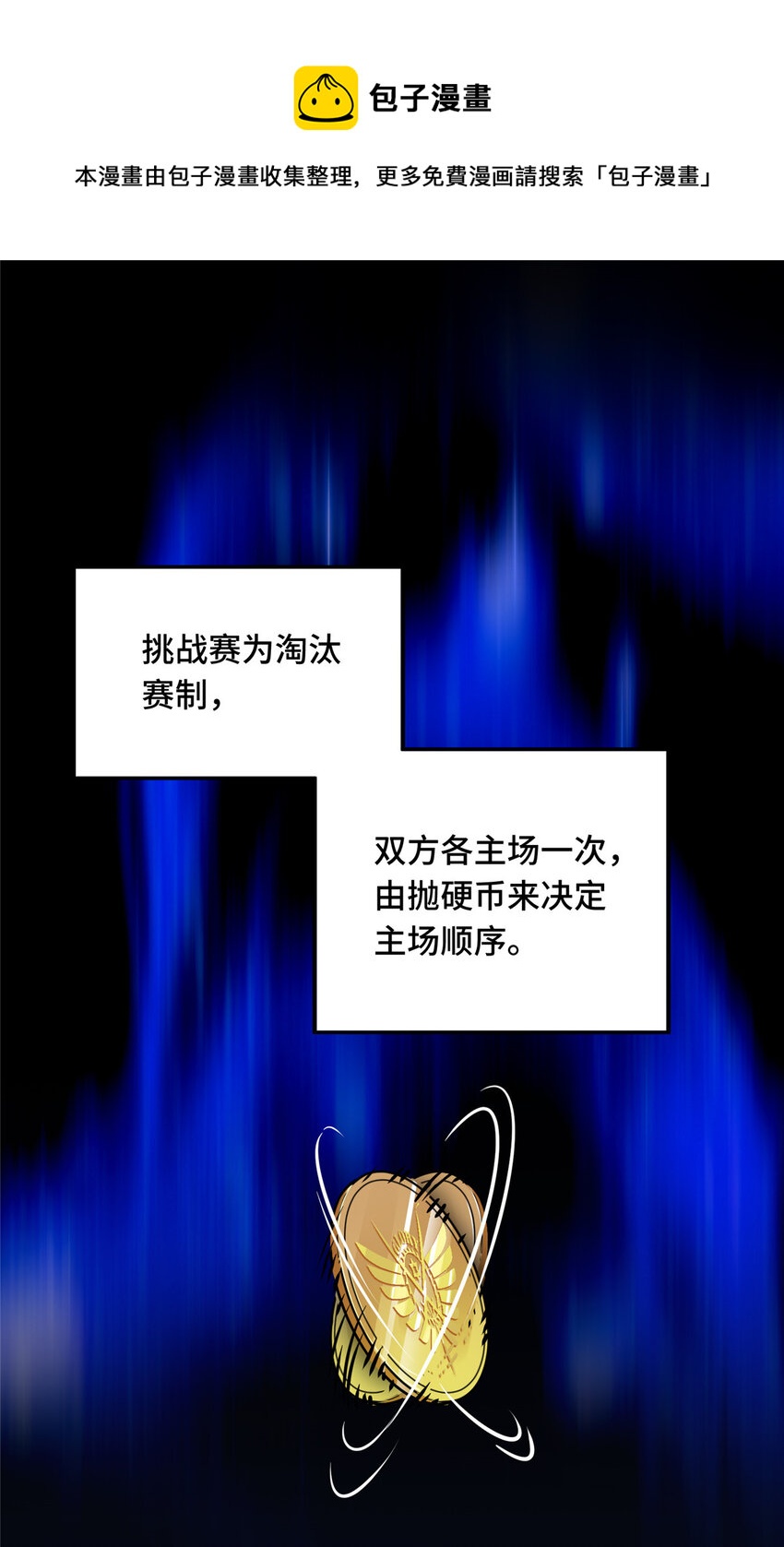 09 临江水廊(1/2)-第9话