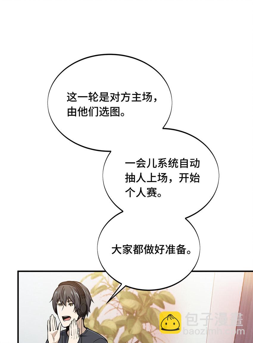09 临江水廊(1/2)-第9话