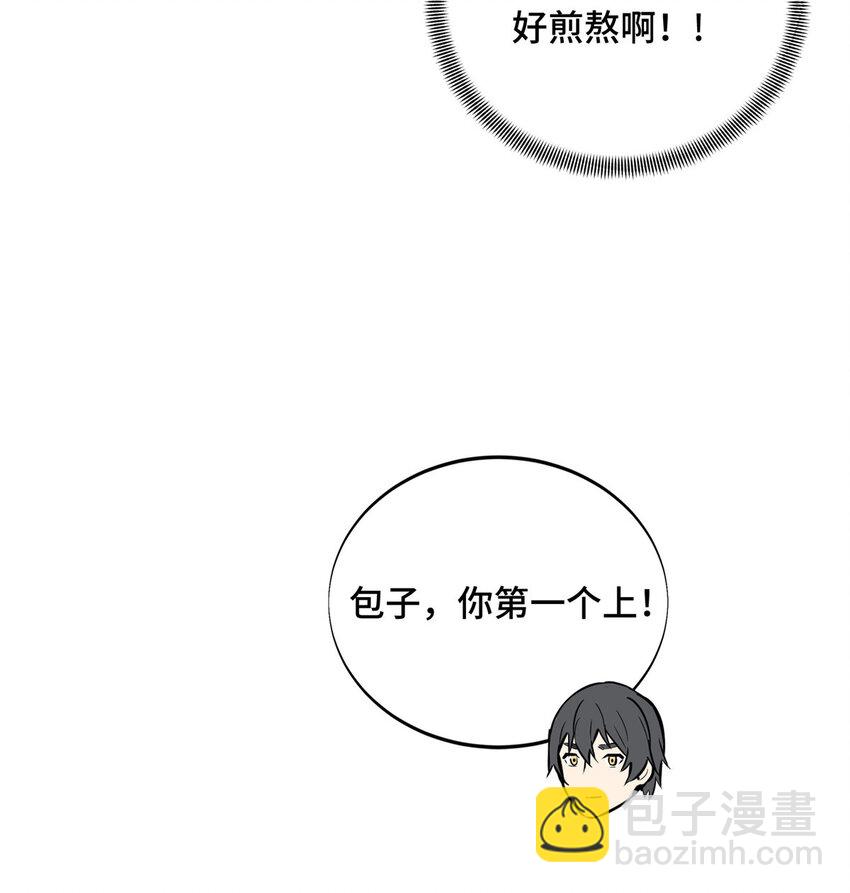09 临江水廊(1/2)-第9话