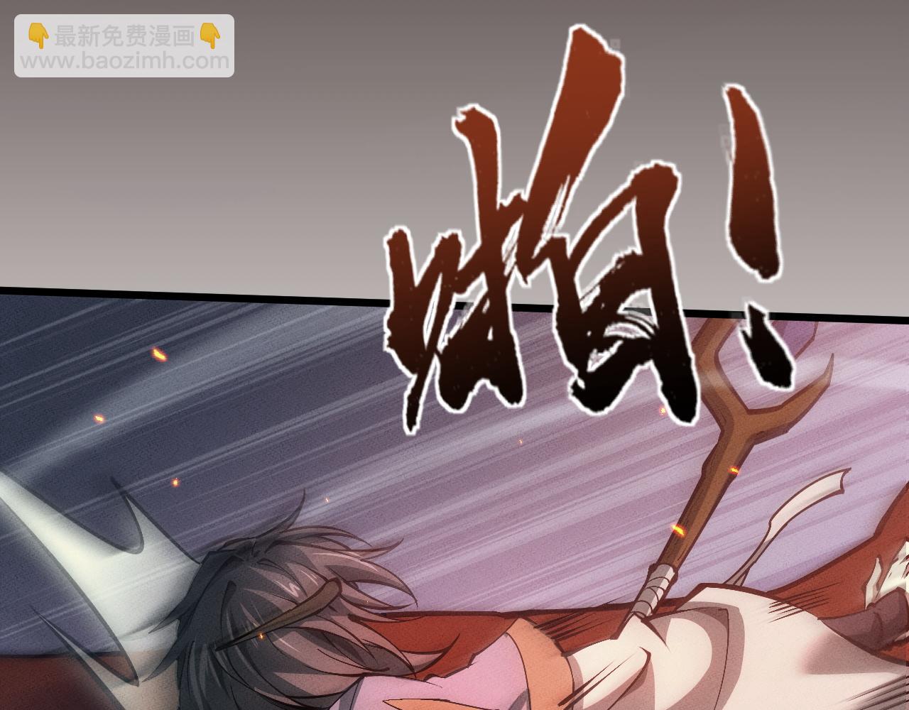 第1话 最强剑修重生(1/7)-第1话