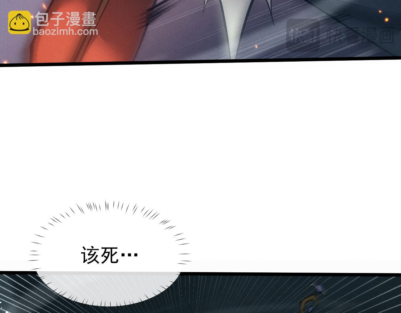 第1话 最强剑修重生(1/7)-第1话