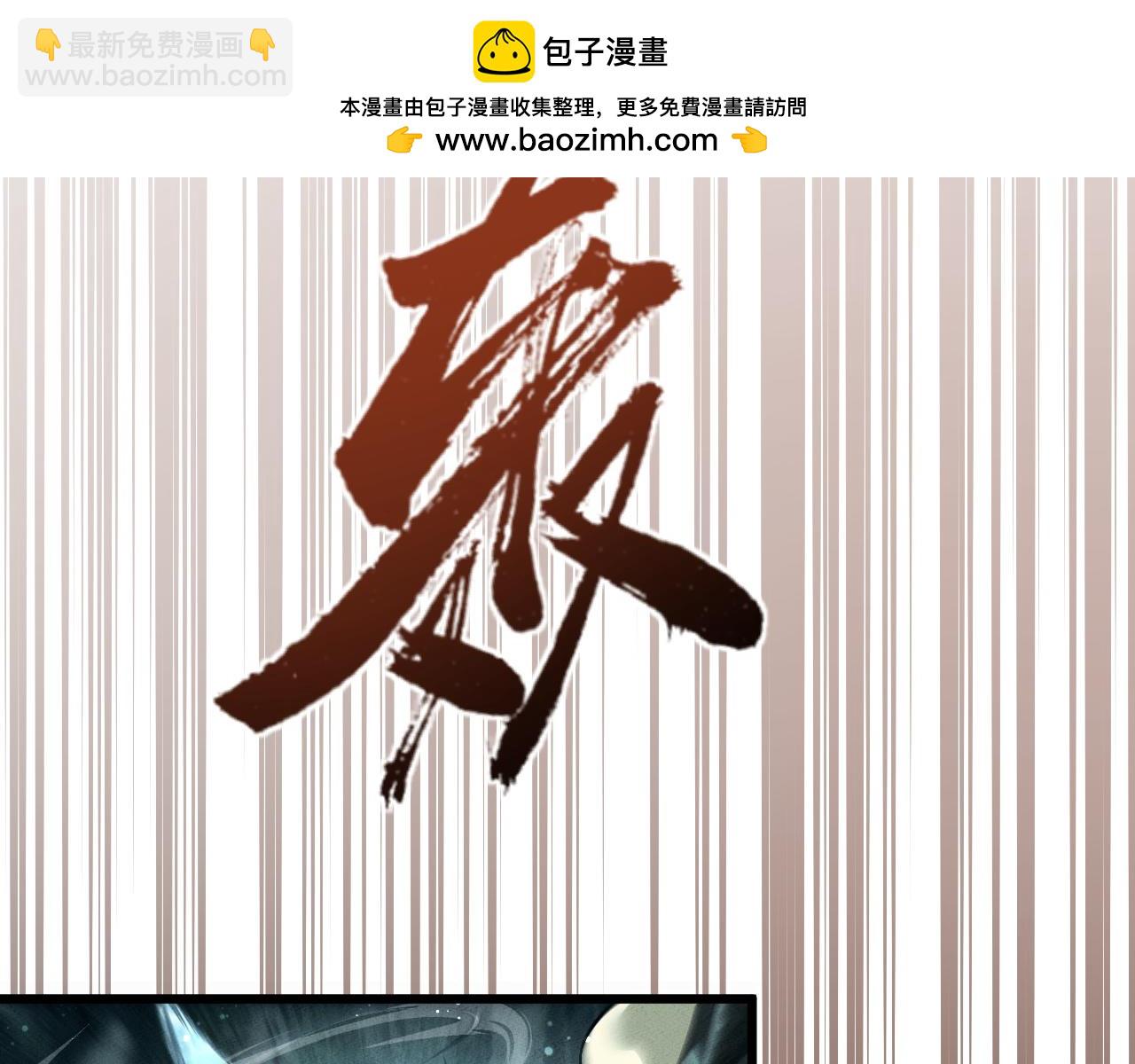 第1话 最强剑修重生(1/7)-第1话