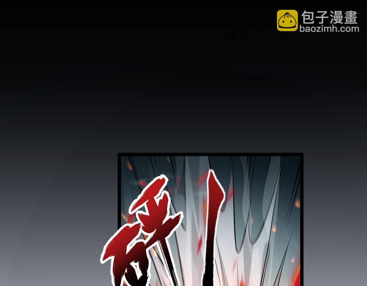 第1话 最强剑修重生(1/7)-第1话
