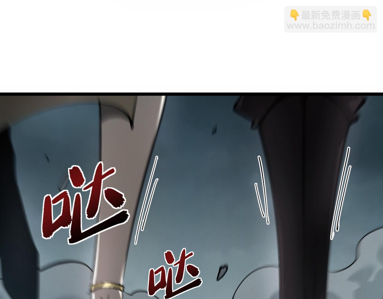 第1话 最强剑修重生(1/7)-第1话