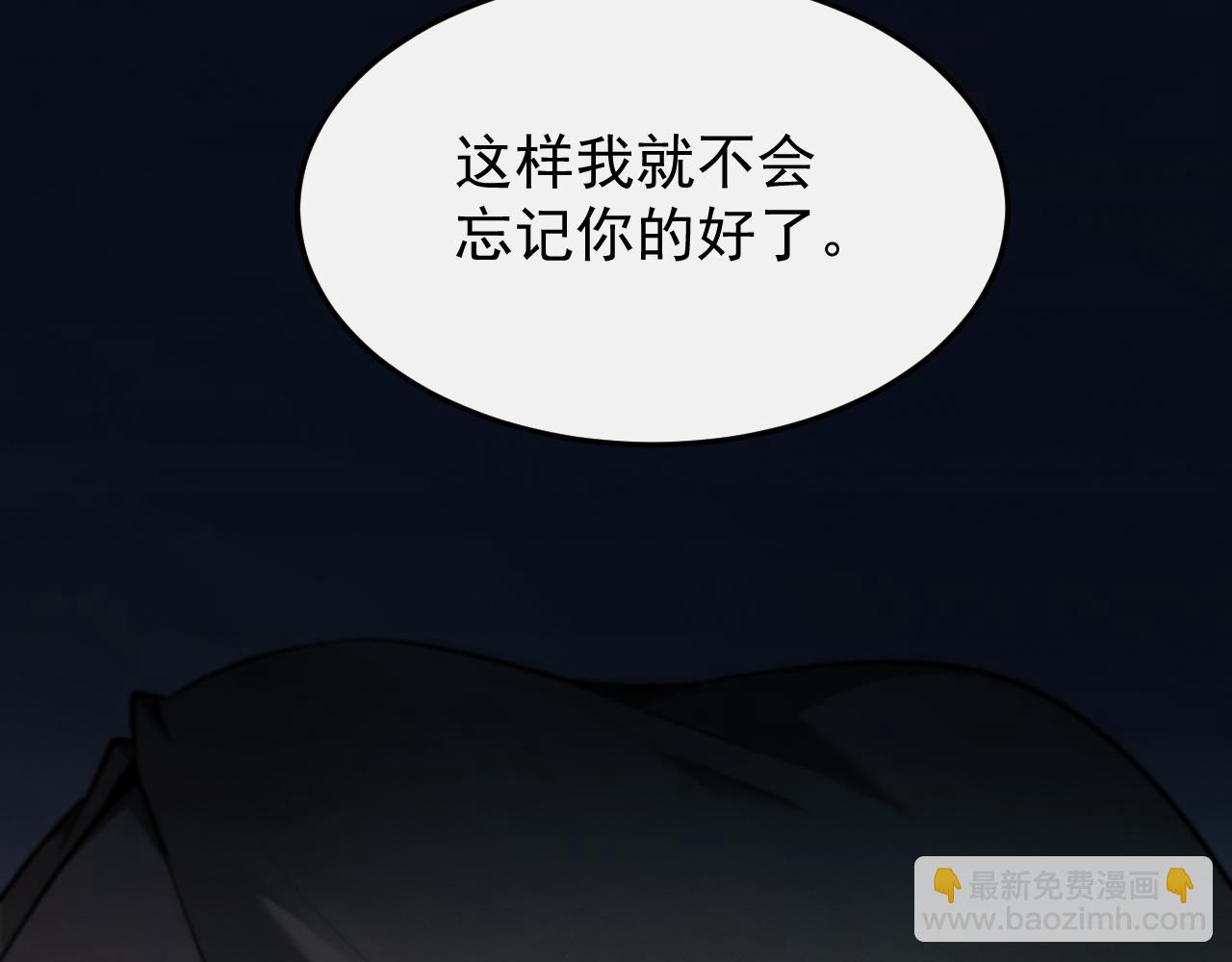 第1话 最强剑修重生(1/7)-第1话