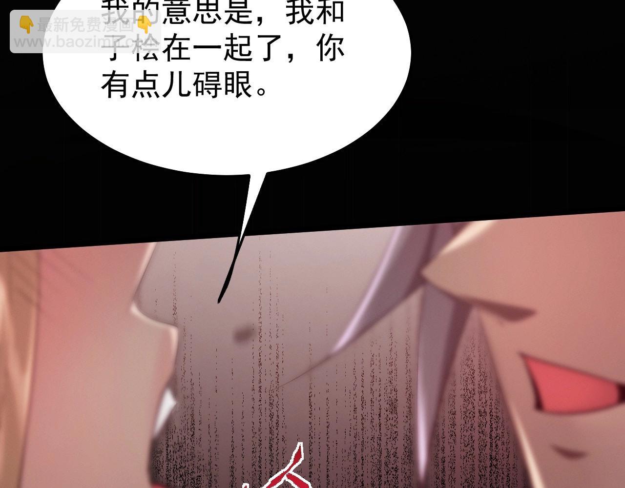 第1话 最强剑修重生(1/7)-第1话