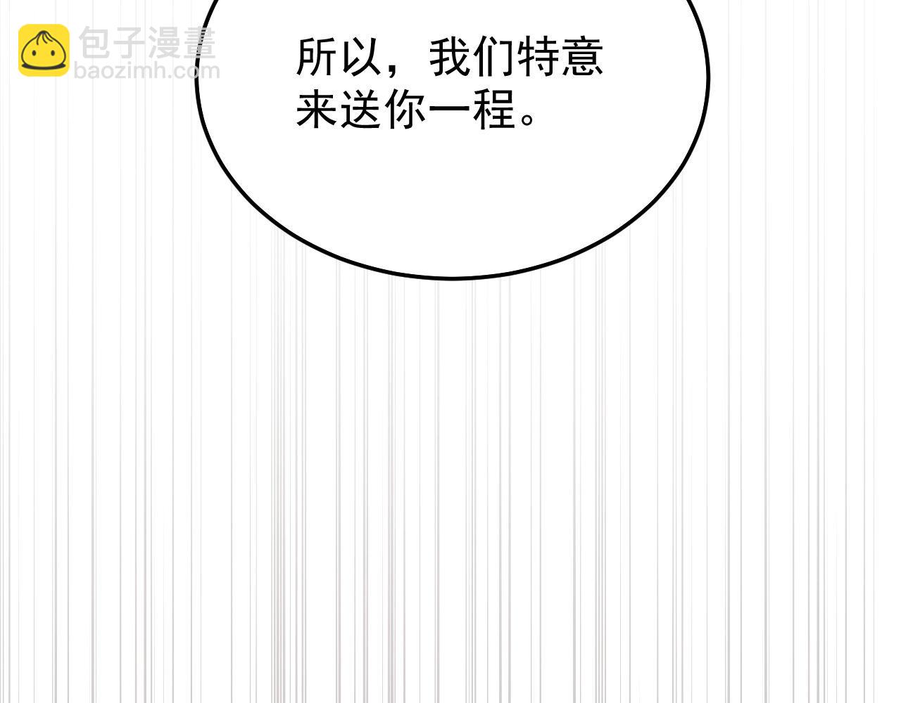 第1话 最强剑修重生(1/7)-第1话