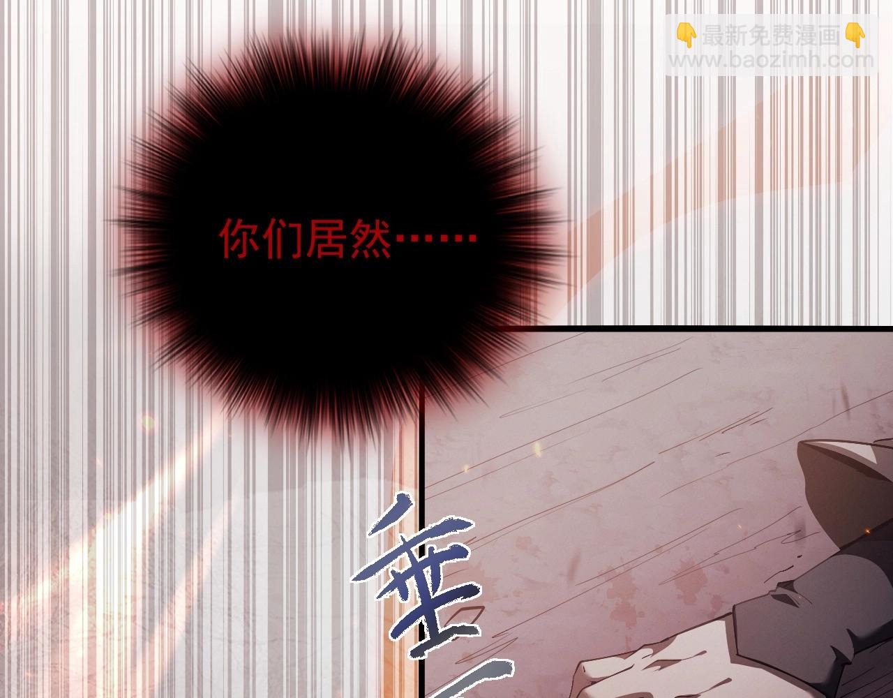 第1话 最强剑修重生(1/7)-第1话