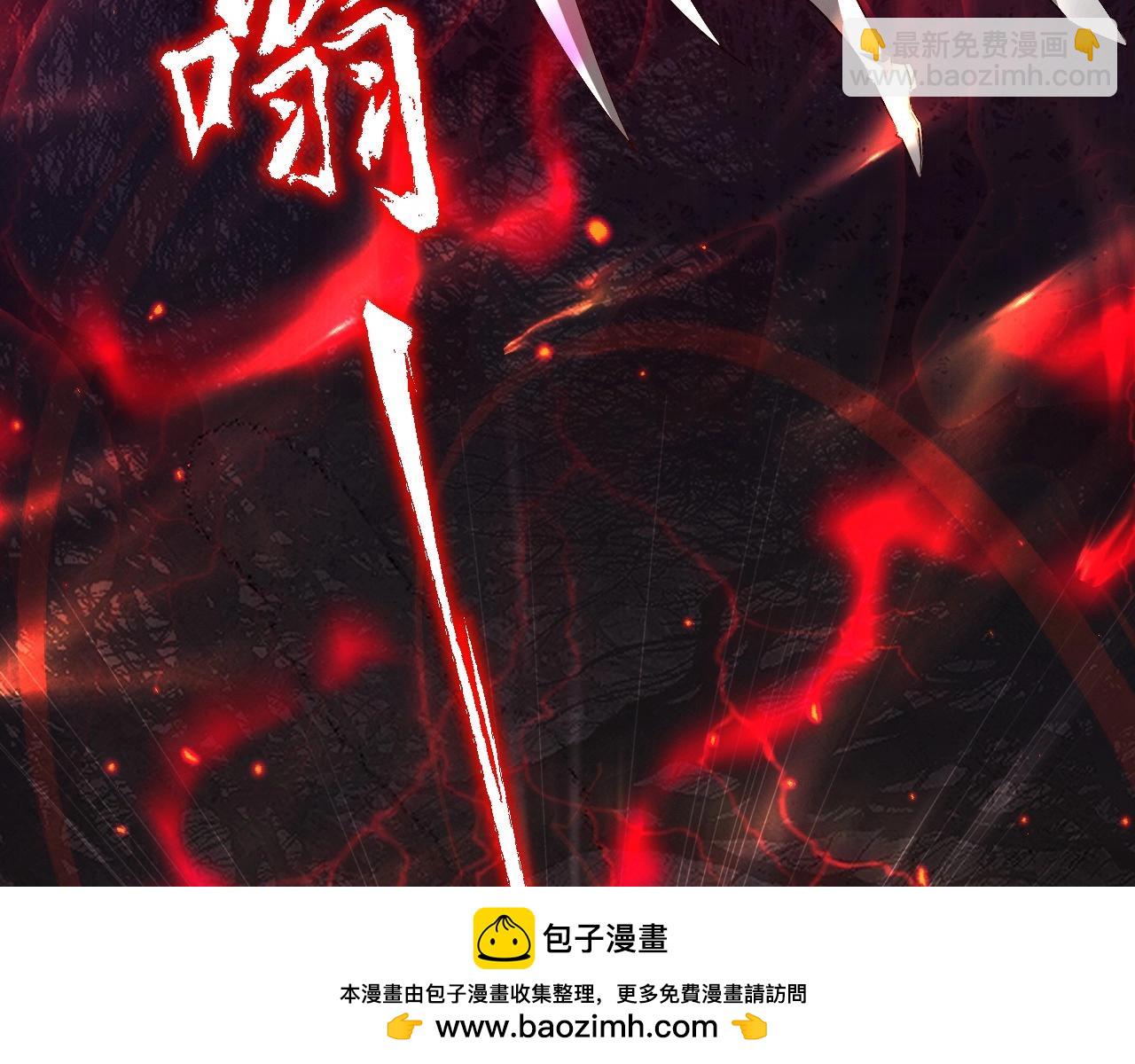 第1话 最强剑修重生(1/7)-第1话