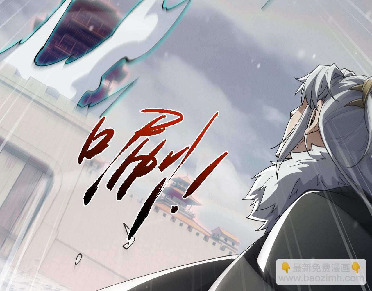 第99话(1/3)-第103话