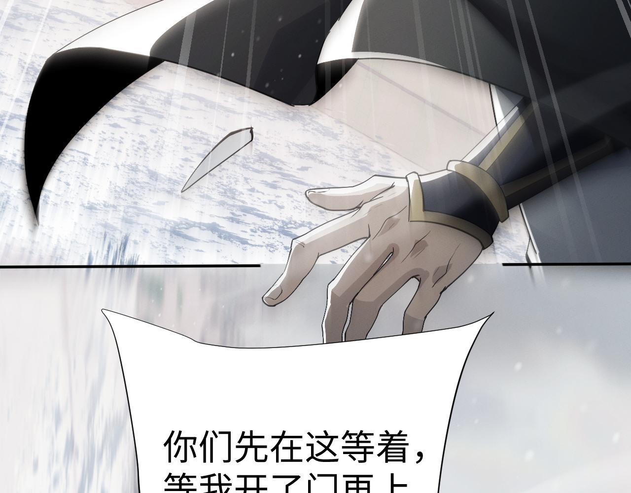 第99话(1/3)-第103话