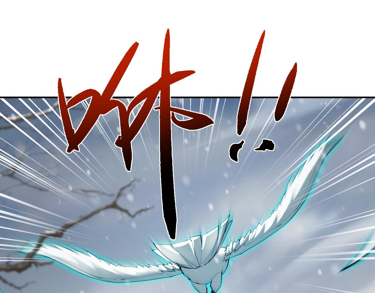 第99话(1/3)-第103话