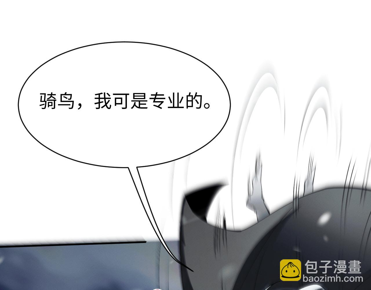 第99话(1/3)-第103话