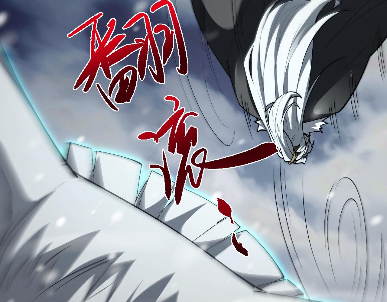 第99话(1/3)-第103话