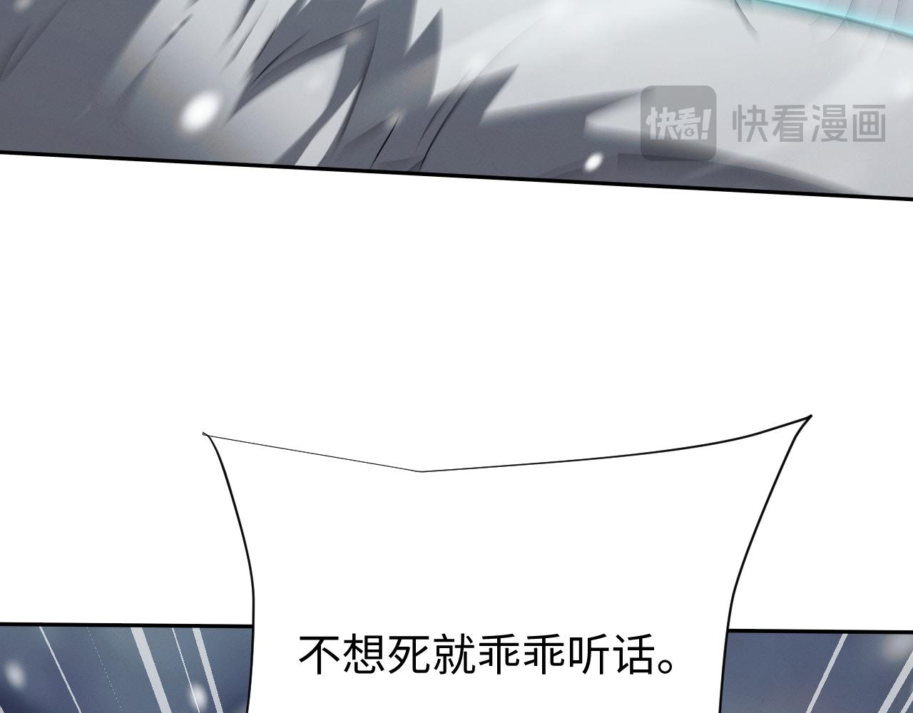 第99话(1/3)-第103话