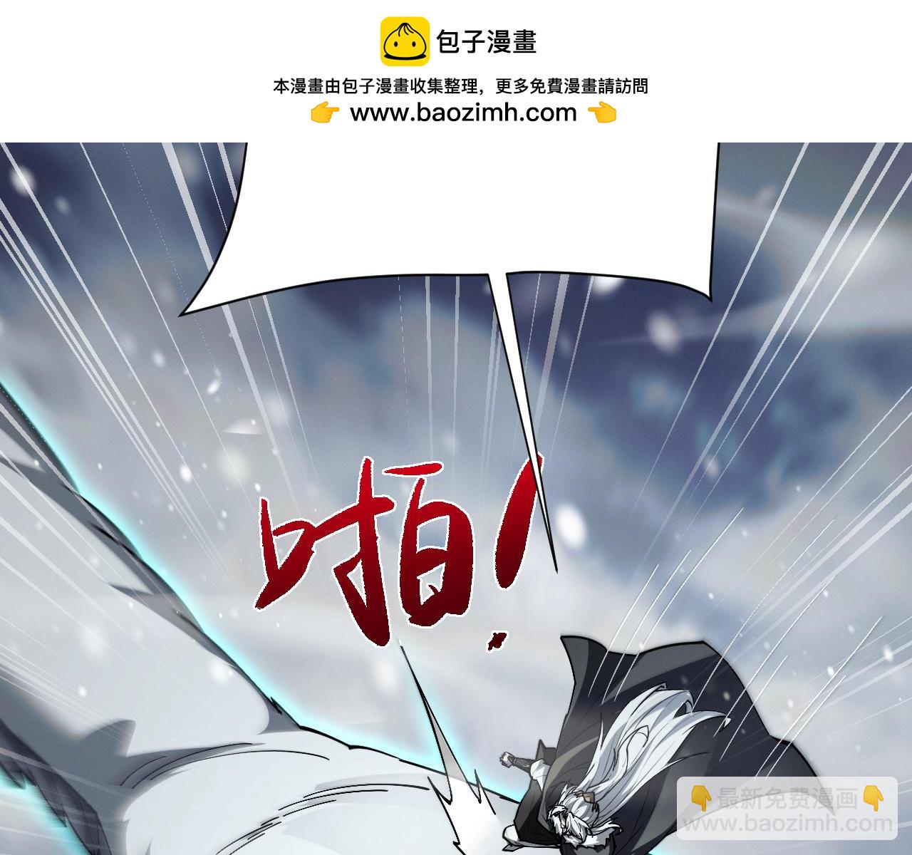 第99话(1/3)-第103话