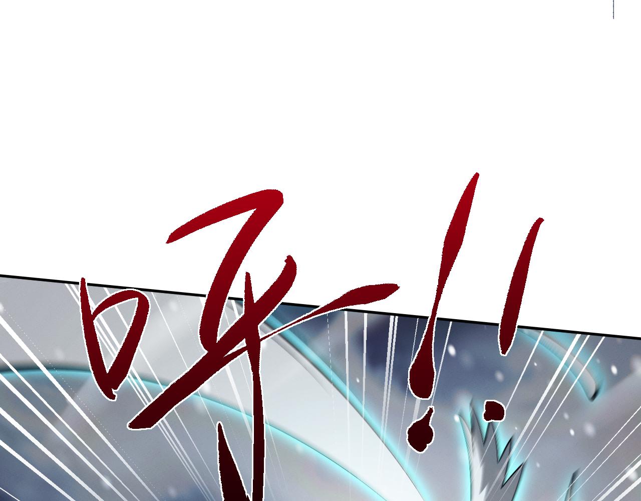 第99话(1/3)-第103话