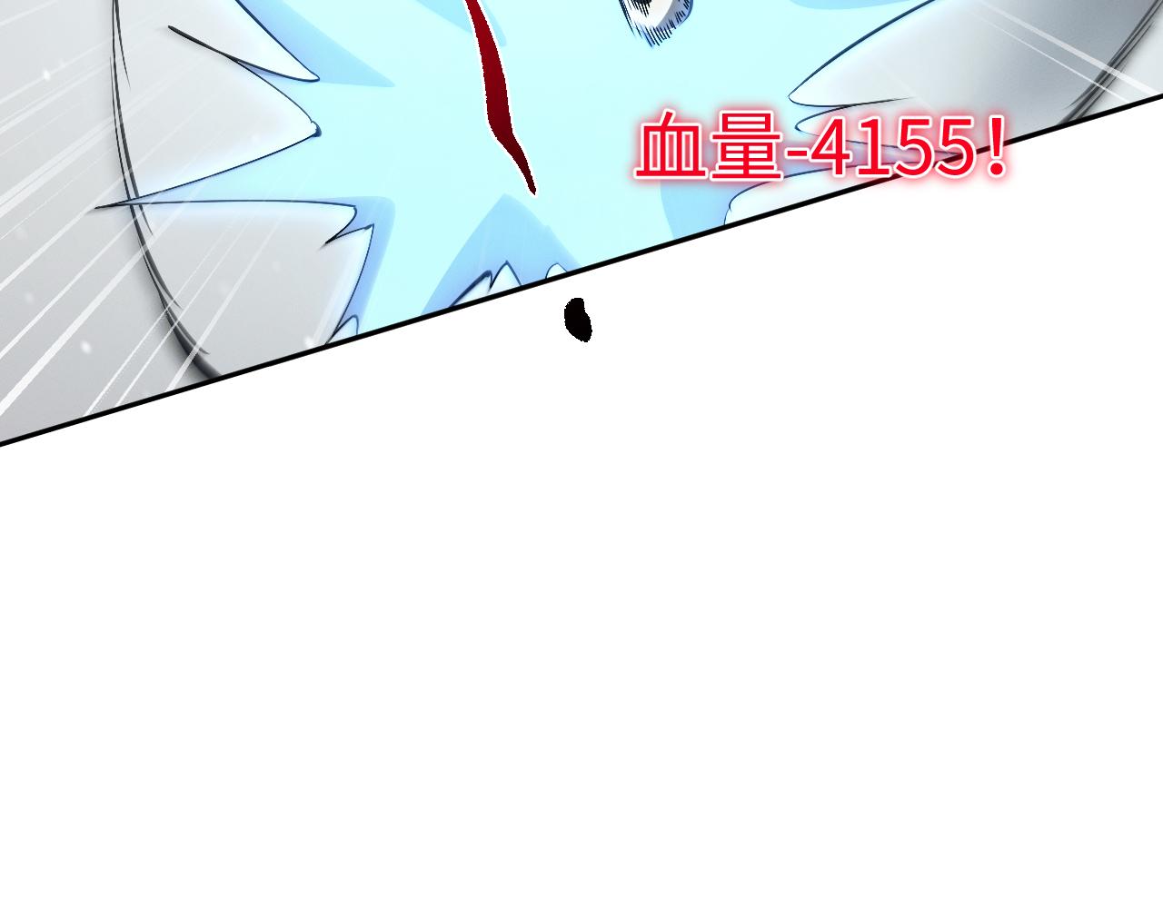 第99话(1/3)-第103话