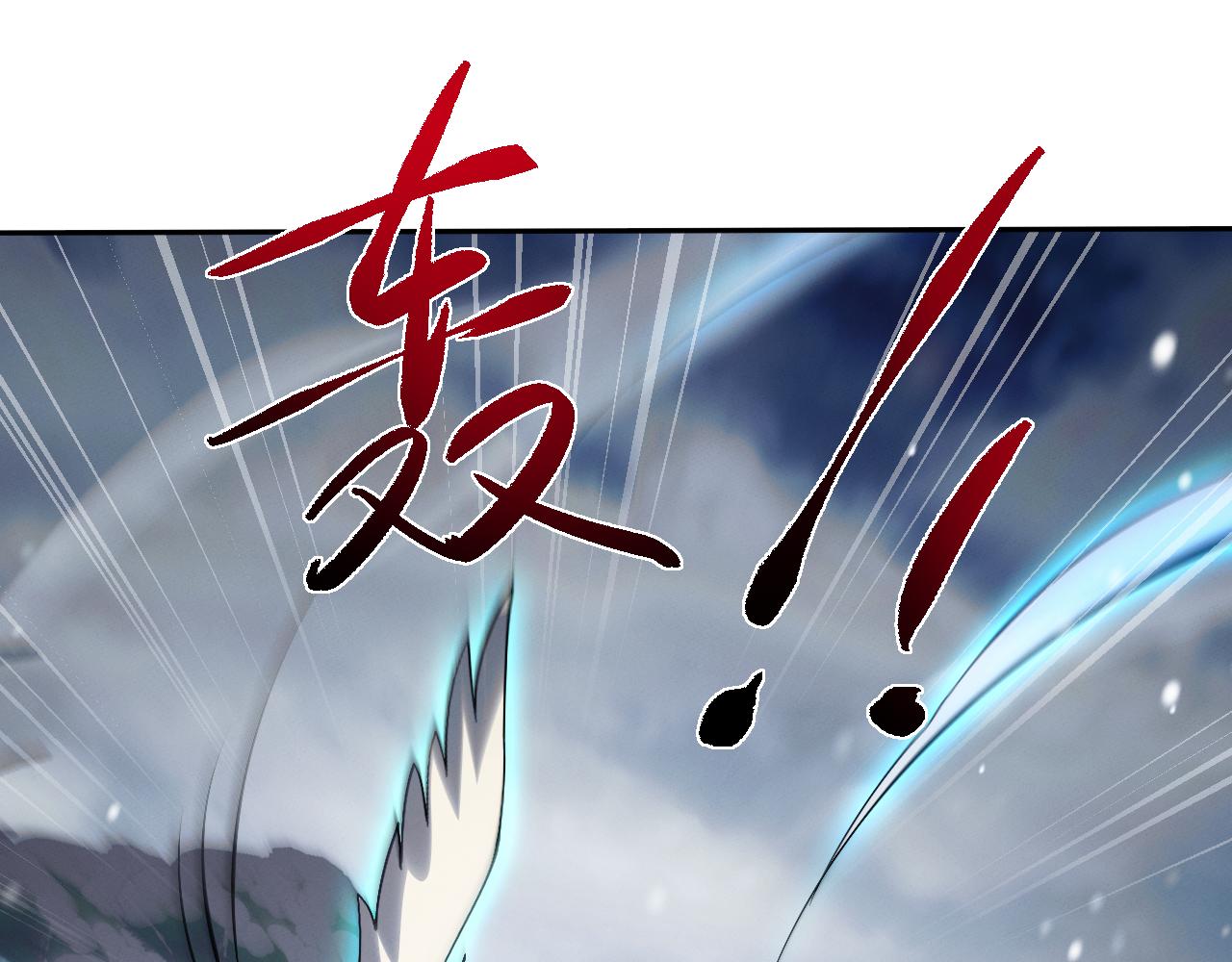 第99话(1/3)-第103话