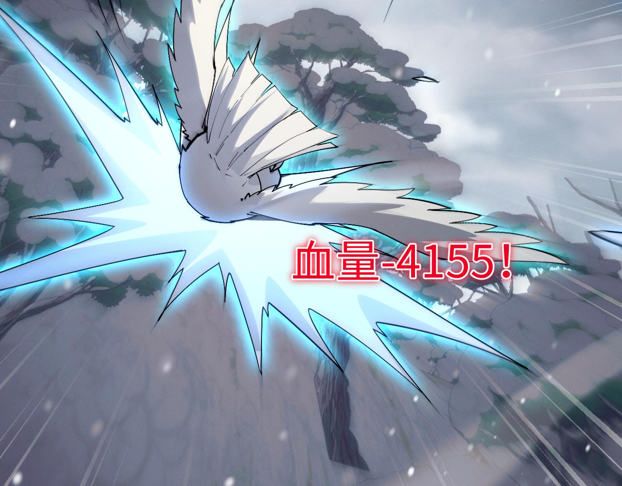 第99话(1/3)-第103话