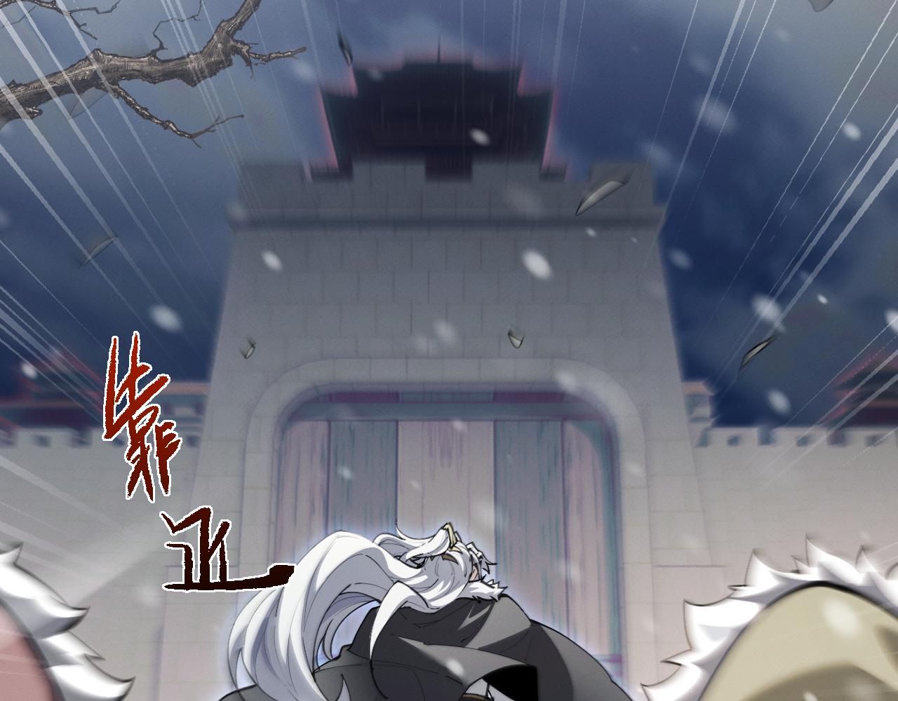 第99话(1/3)-第103话