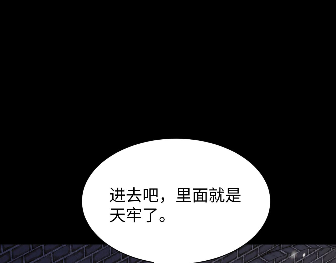 第101话(1/3)-第105话
