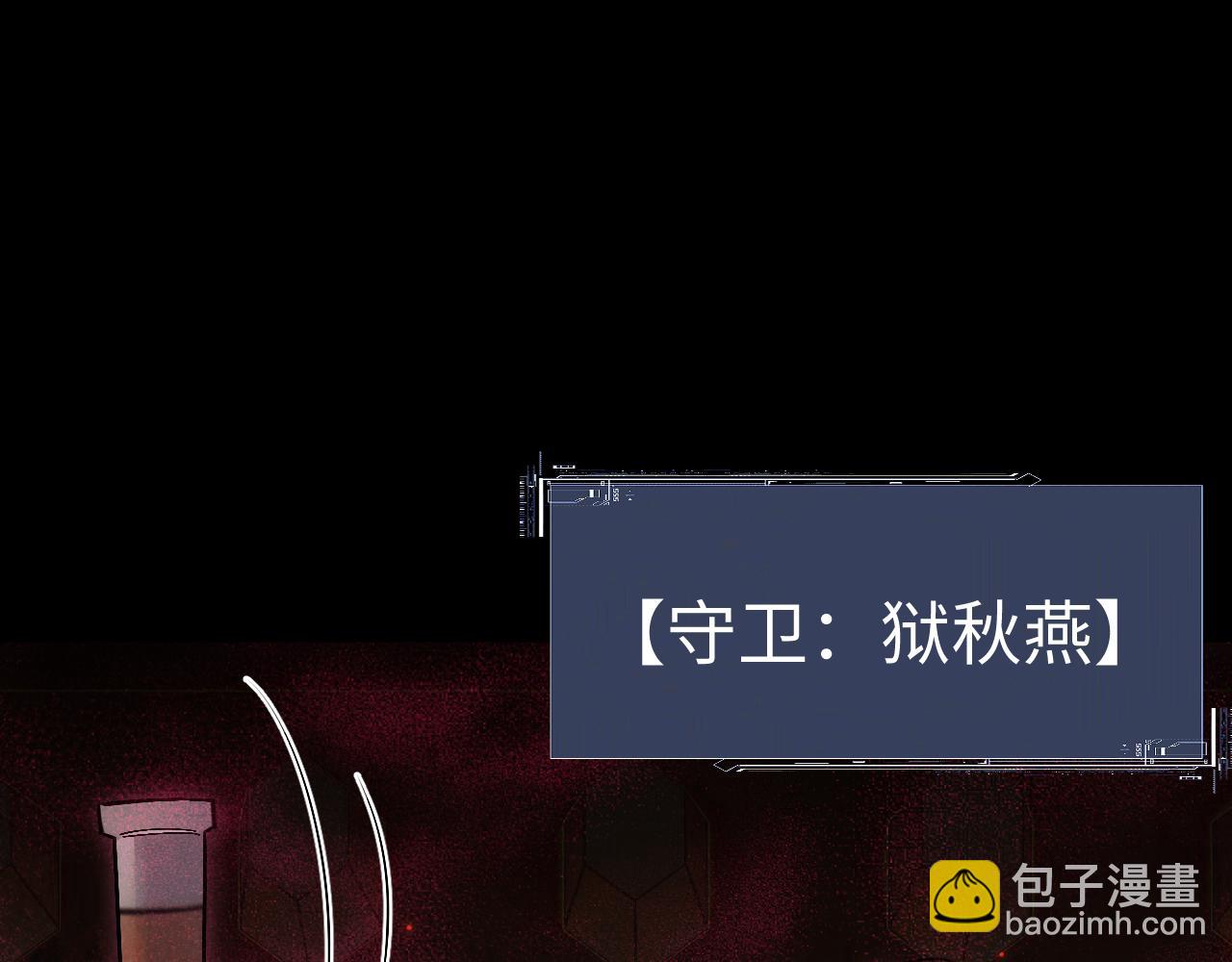 第101话(1/3)-第105话