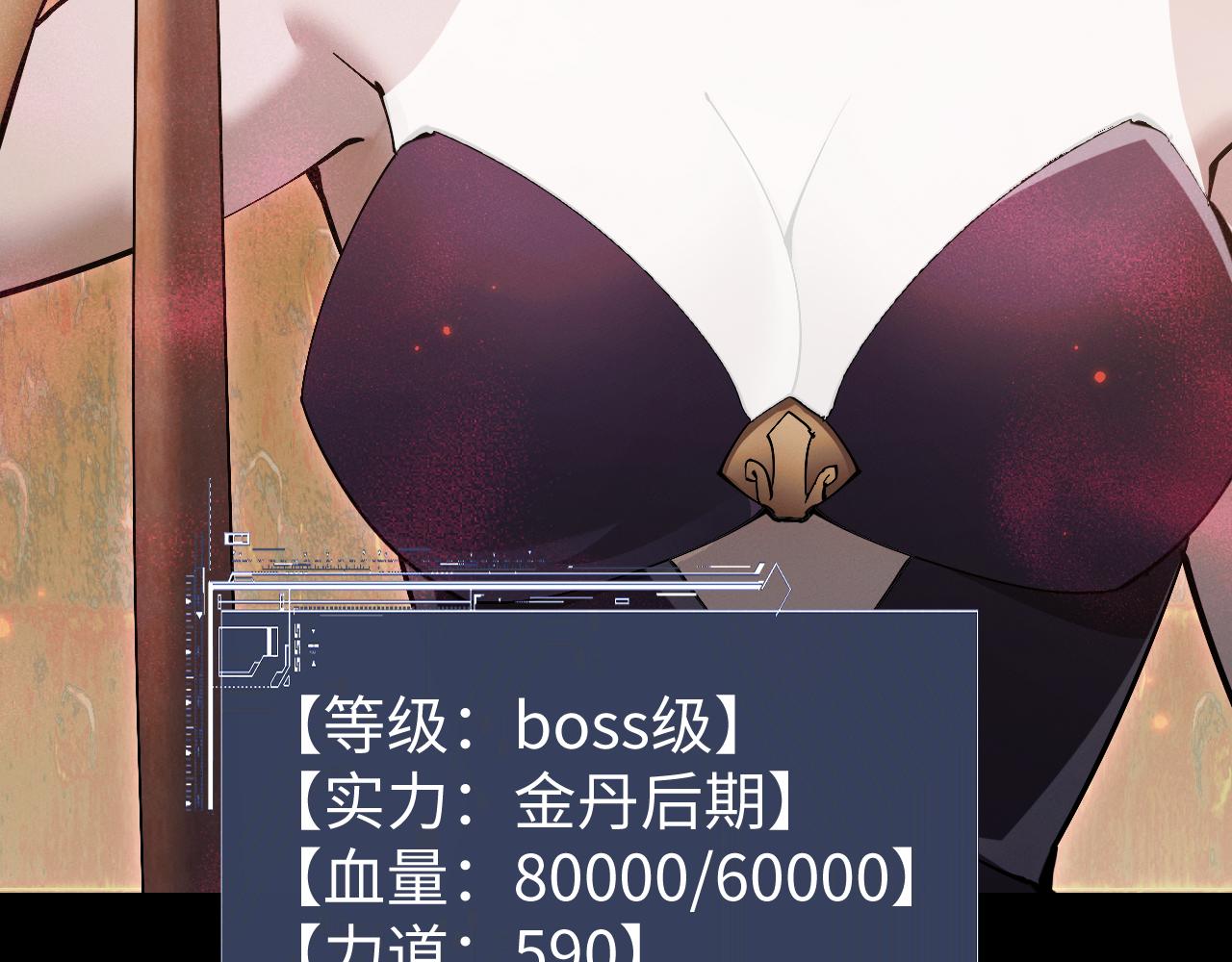 第101话(1/3)-第105话
