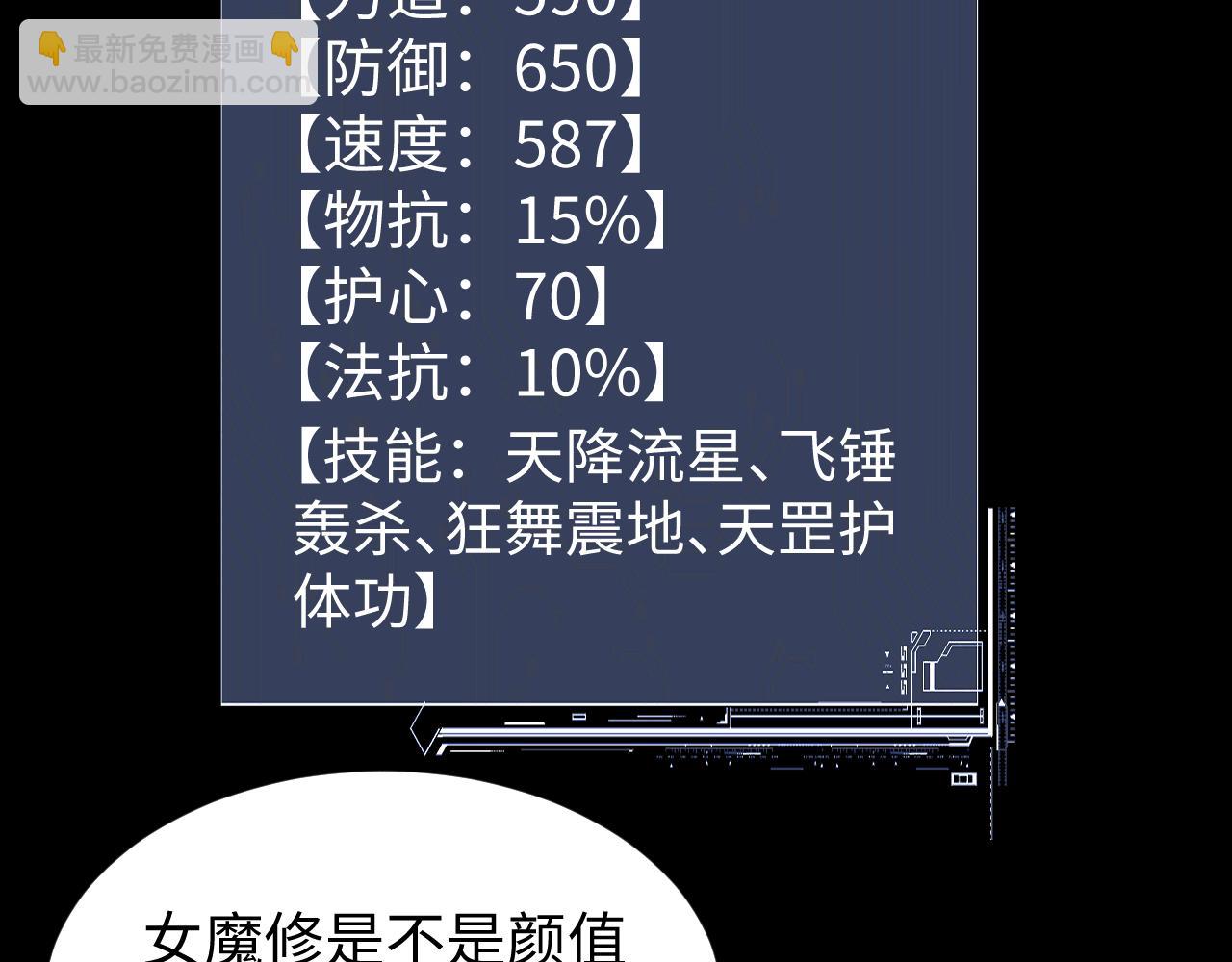 第101话(1/3)-第105话