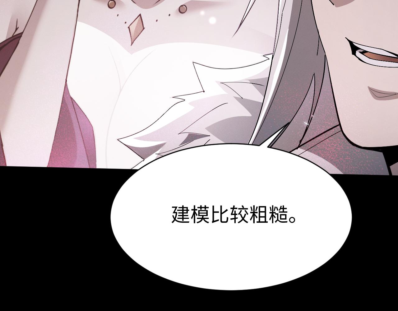 第101话(1/3)-第105话
