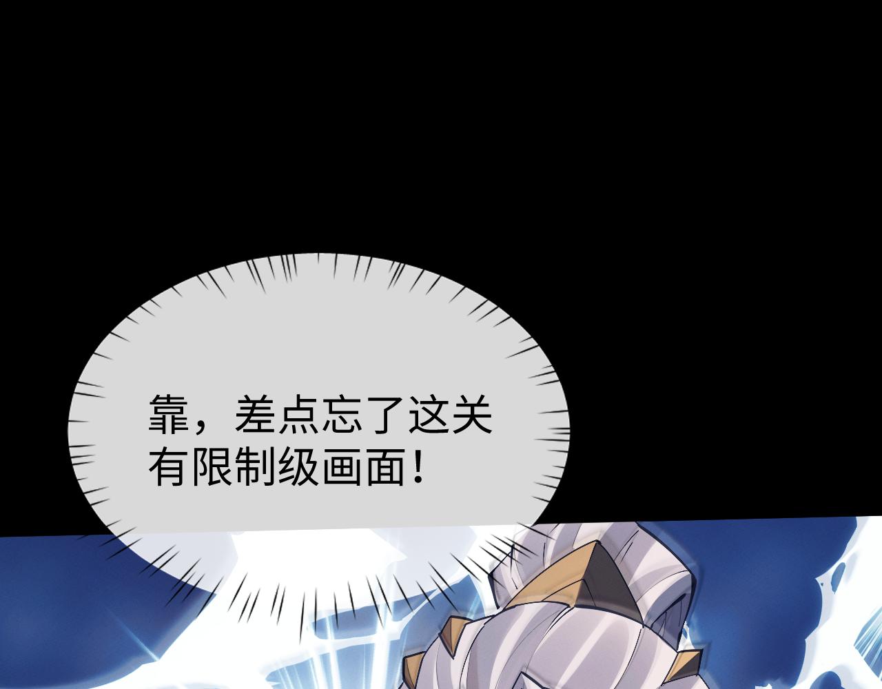 第101话(1/3)-第105话