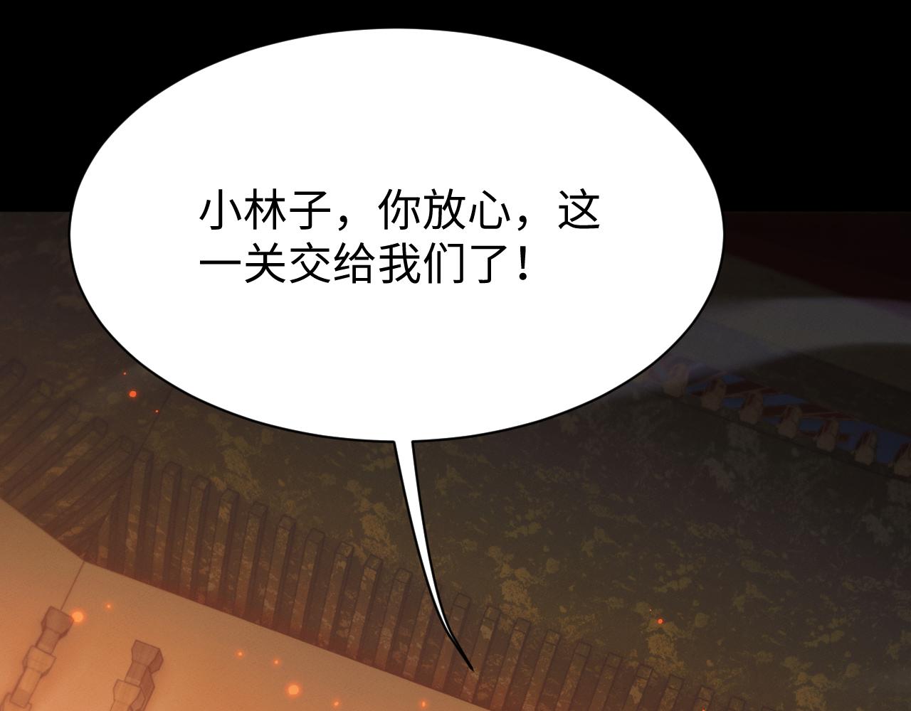 第101话(1/3)-第105话