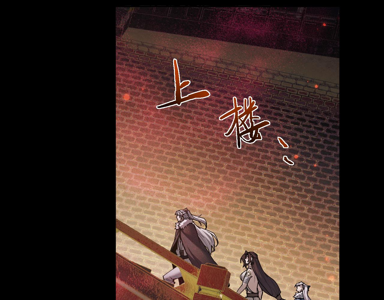 第101话(1/3)-第105话