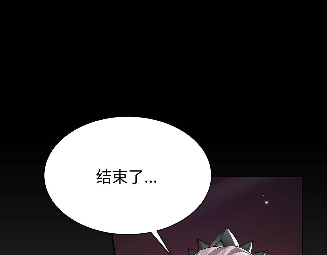 第103话(1/3)-第107话