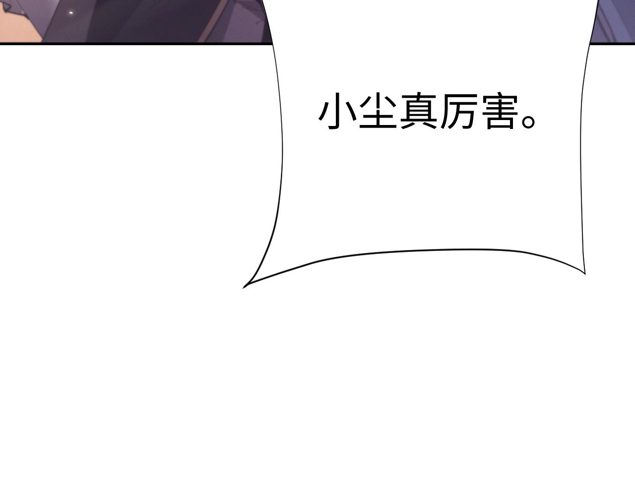 第103话(1/3)-第107话