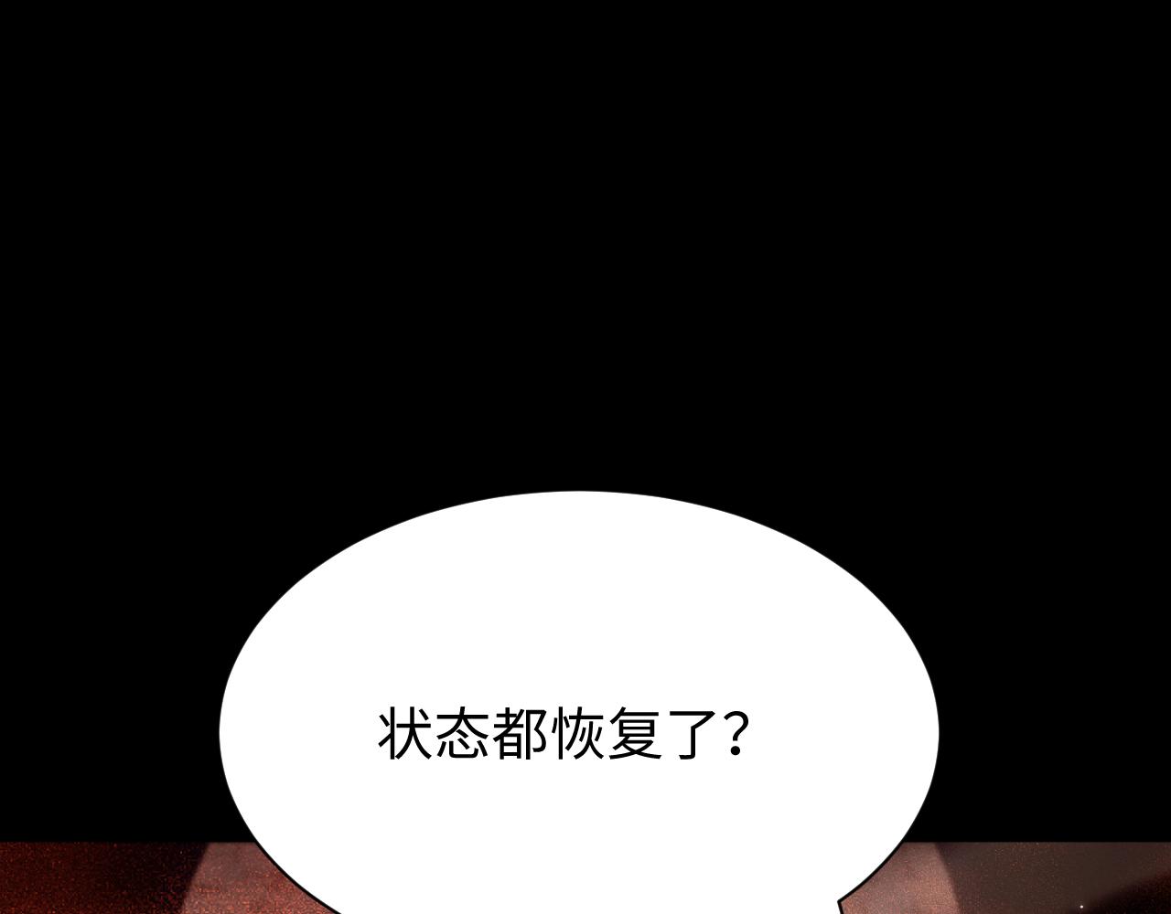 第103话(1/3)-第107话