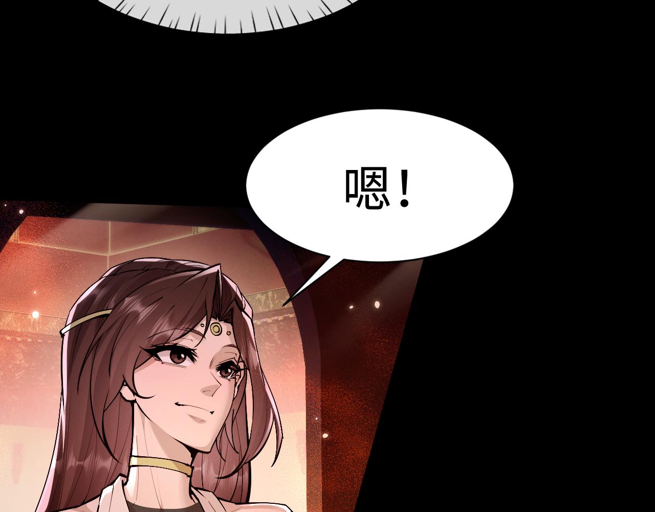 第103话(1/3)-第107话