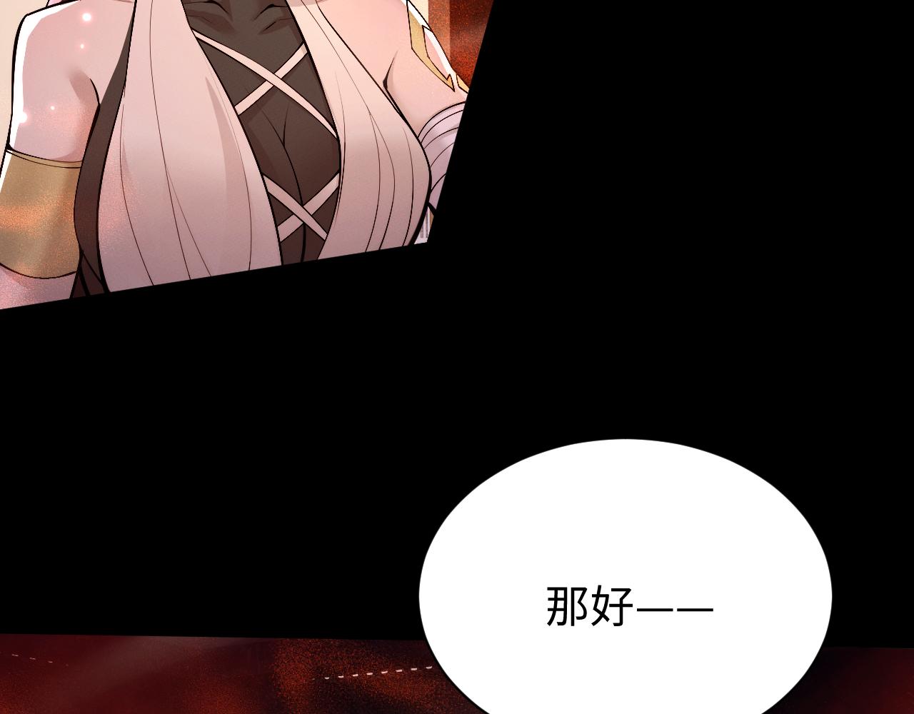 第103话(1/3)-第107话