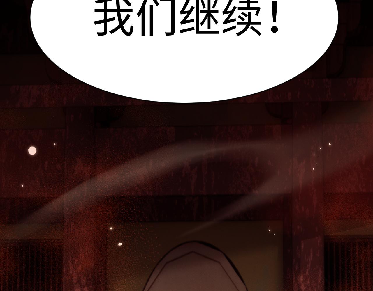 第103话(1/3)-第107话