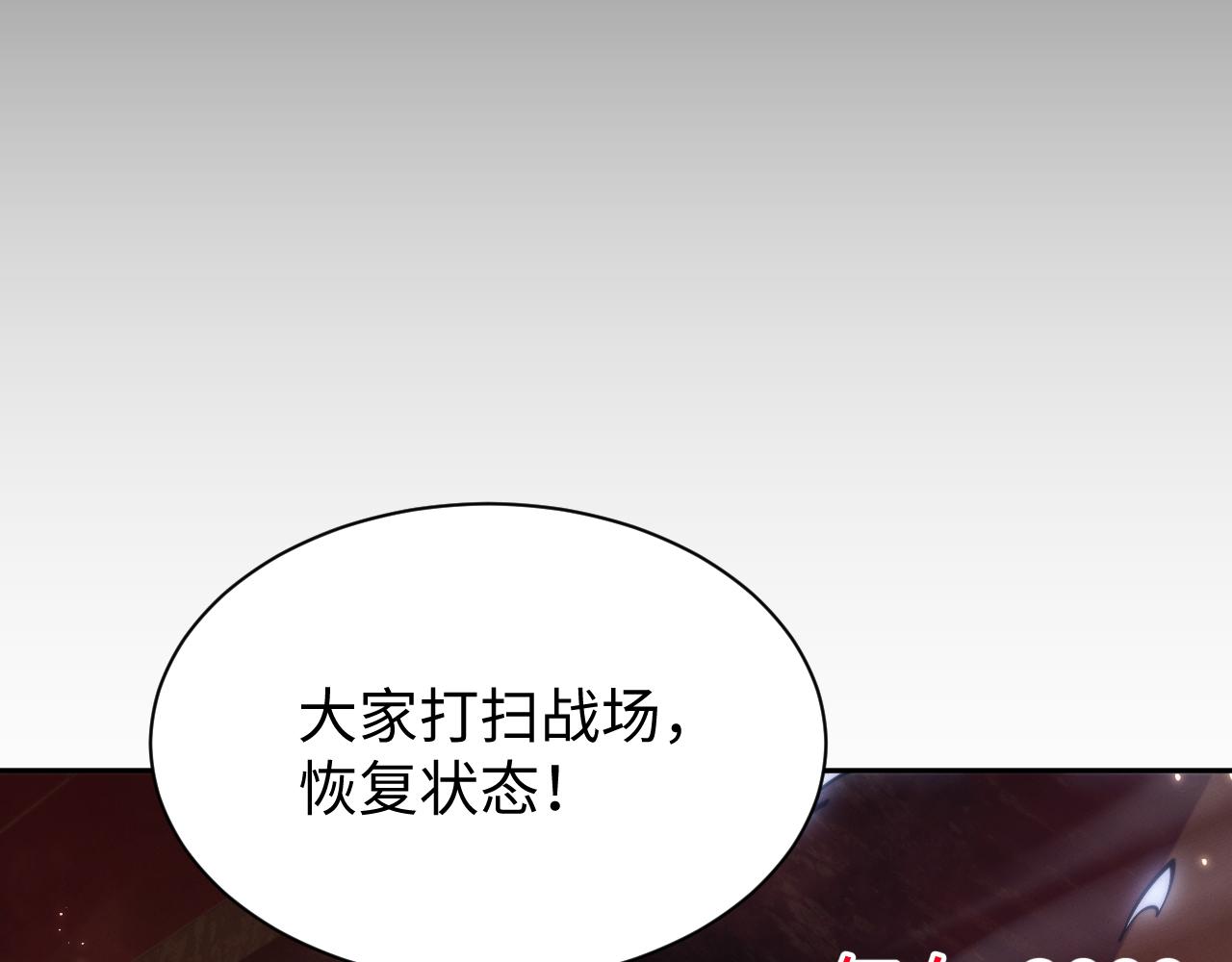 第103话(1/3)-第107话